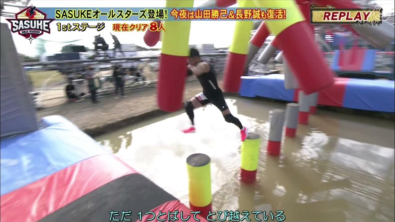 SASUKE38大会 竹田敏浩ルール違反 YouTube