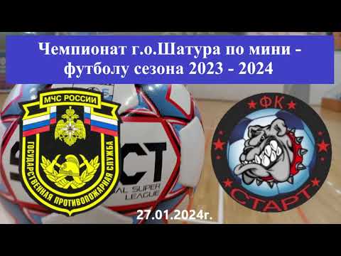 Видео к матчу ГПС - Старт