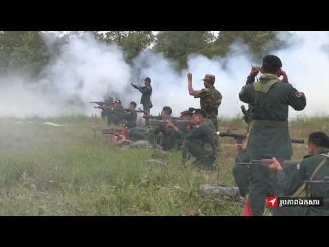 មេទ័ពកម្ពុជា៖ ការបាញ់គ្រាប់ពិត គឺជាការហ្វឹកហាត់បាញ់ធម្មតា បន្ទាប់ពីការបញ្ចប់វគ្គហ្វឹកហ្វឺន