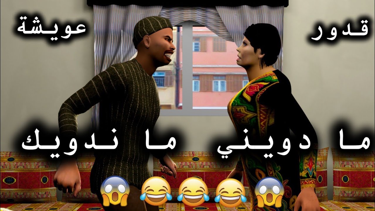 Latest Title & Thumbnail