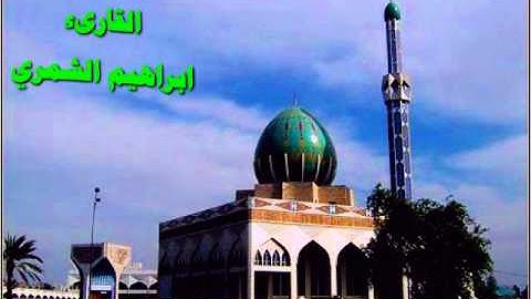 تلاوةخاشعة سورة الروم 1