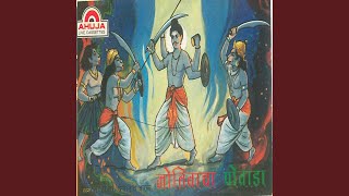 Jyotibacha Powada