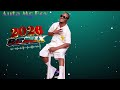 Auta Mg Boy Taka Lafiya Remix Hausa Audio 2026 Dj Md Official Tv