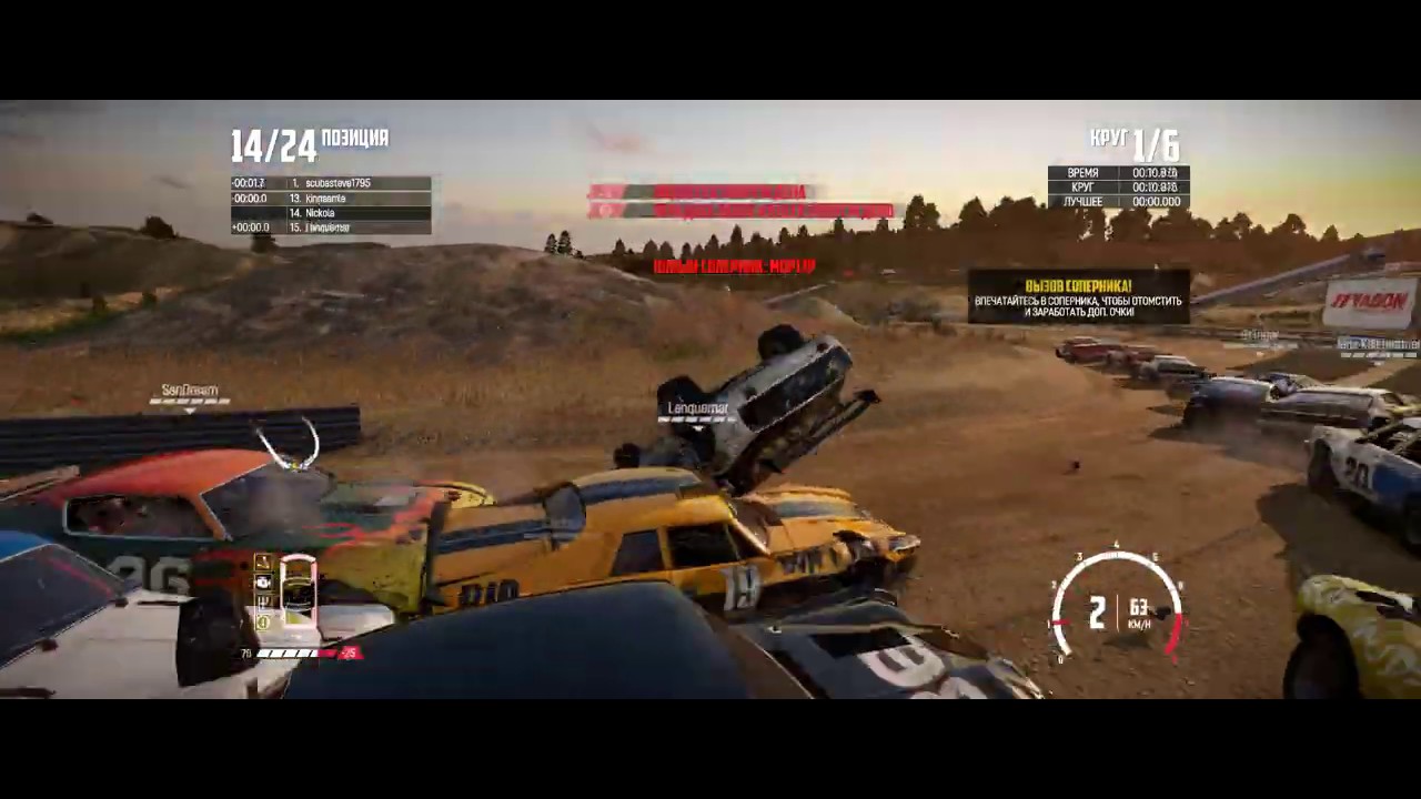 Next Car Game - Wreckfest | Замесили! - YouTube