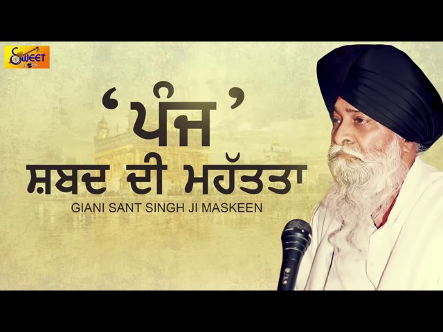 Panj Shabad Di Mahatta   Giani Sant Singh Ji Maskeen   Sweet Touch Records   YouTube 360p class=