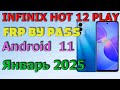 INFINIX HOT 12 PLAY | Frp Bypass/Google Account Unlock Android 11 | 2025
