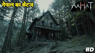 Aahat Best New Horror Episode | Aahat Horror | Aahat New Episode Very Horror | Aahat Reality Show