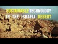 Sustainable technology in the Israeli desert