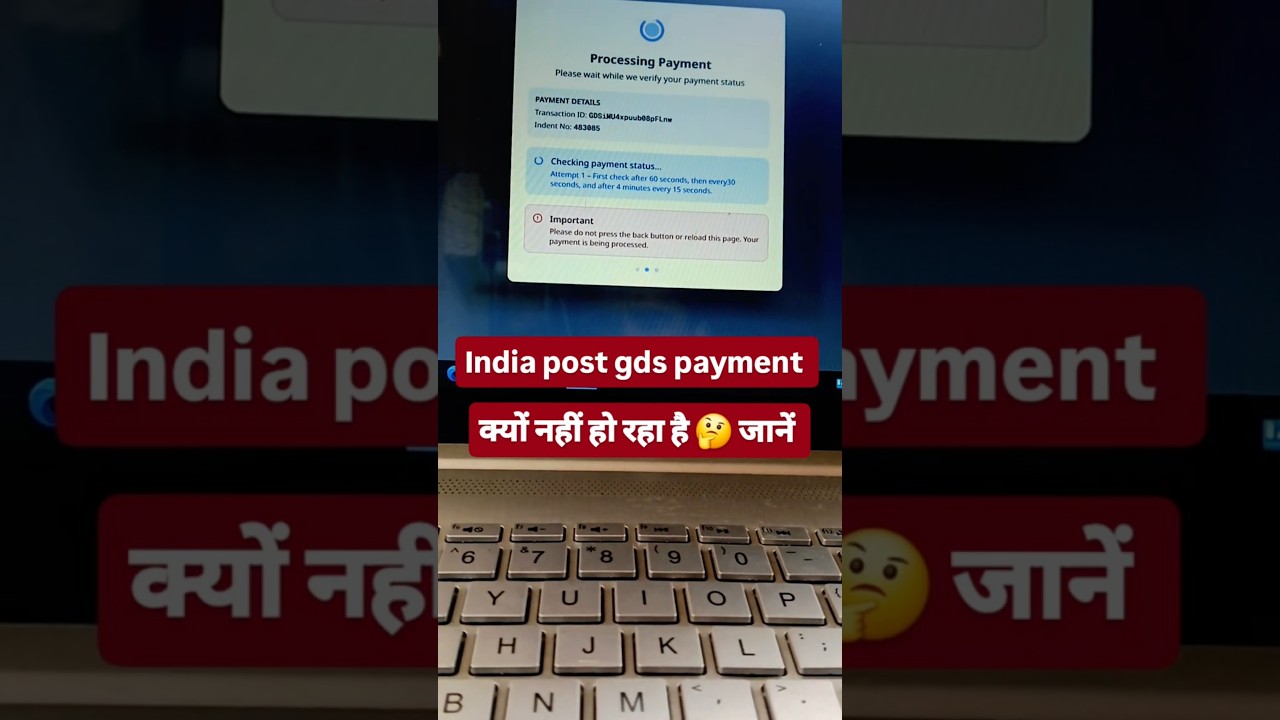 India post gds payment problem | gds payment problem | up gds payment field 