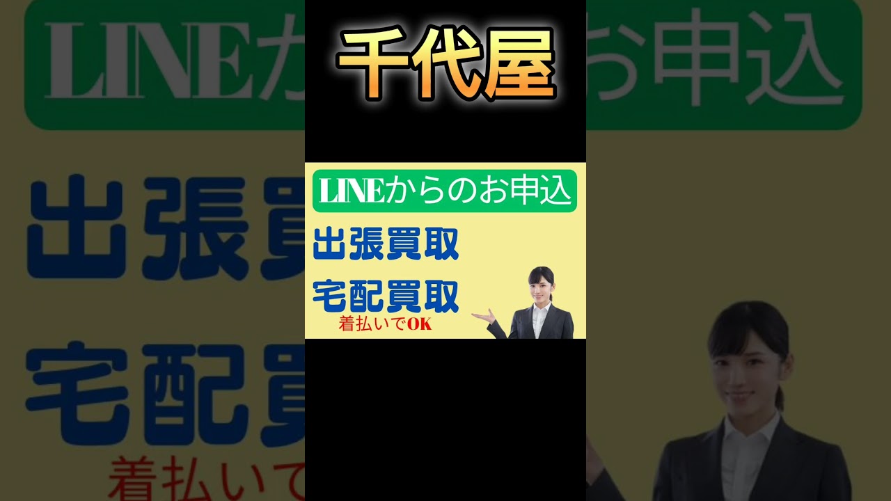 九谷焼 住田岳陽 造 金襴手細字 三十六歌仙 飾皿 木箱付 九谷焼 色絵 岳陽銘 Yahoo!オークション -「岳陽」(九谷) (日本の陶磁)の落札相場・落札価格