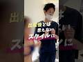 授乳後Aカップ→Dカップに!