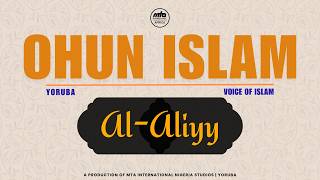 Ohun Islam | Al Aliyy