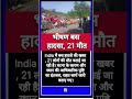 modi ji motivation#motivation#shorts#modiji#apnews#abpnews#newsupdate#viralnews#video