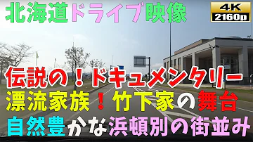 竹下家 Mp3 竹下家 Mp3