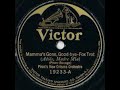 Piron&#39;s New Orleans Orchestra &quot;Mama&#39;s Gone, Good-Bye&quot; (NY, 12, 11, 1923) Victor 19233-A.