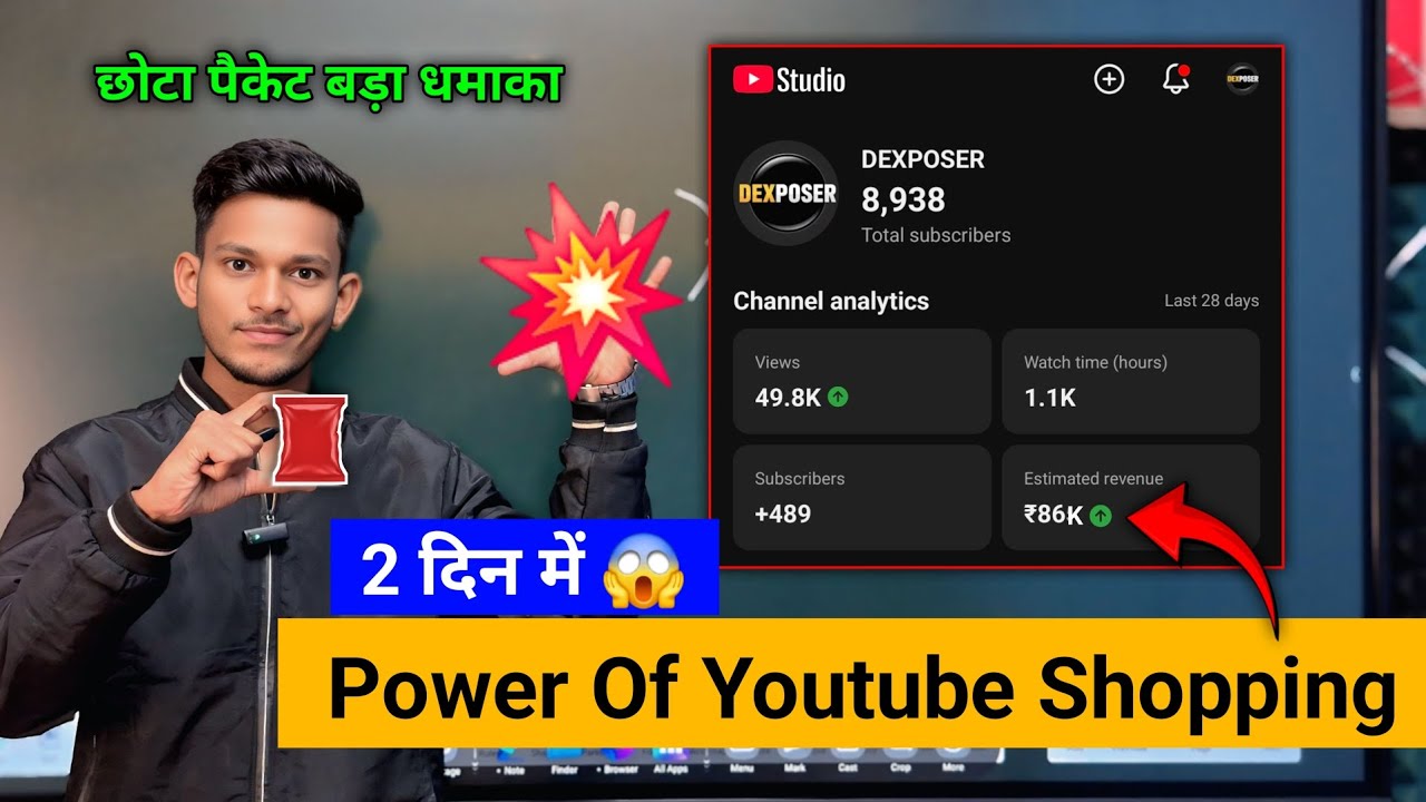 🔥 Power Of Youtube Shopping l Real iN*🤑* Proof l Kartik Sen 