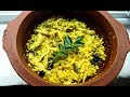 മീൻ പീര പറ്റിച്ചത് / Kerala style Meen Peera/Netholi peera pattichathu