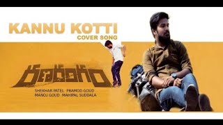 Kannu Kotti Cover Song Vlog Shekhar Patel Ranarangam