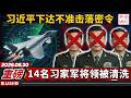 老灯开讲最新 Mp3 Mp4 Free download