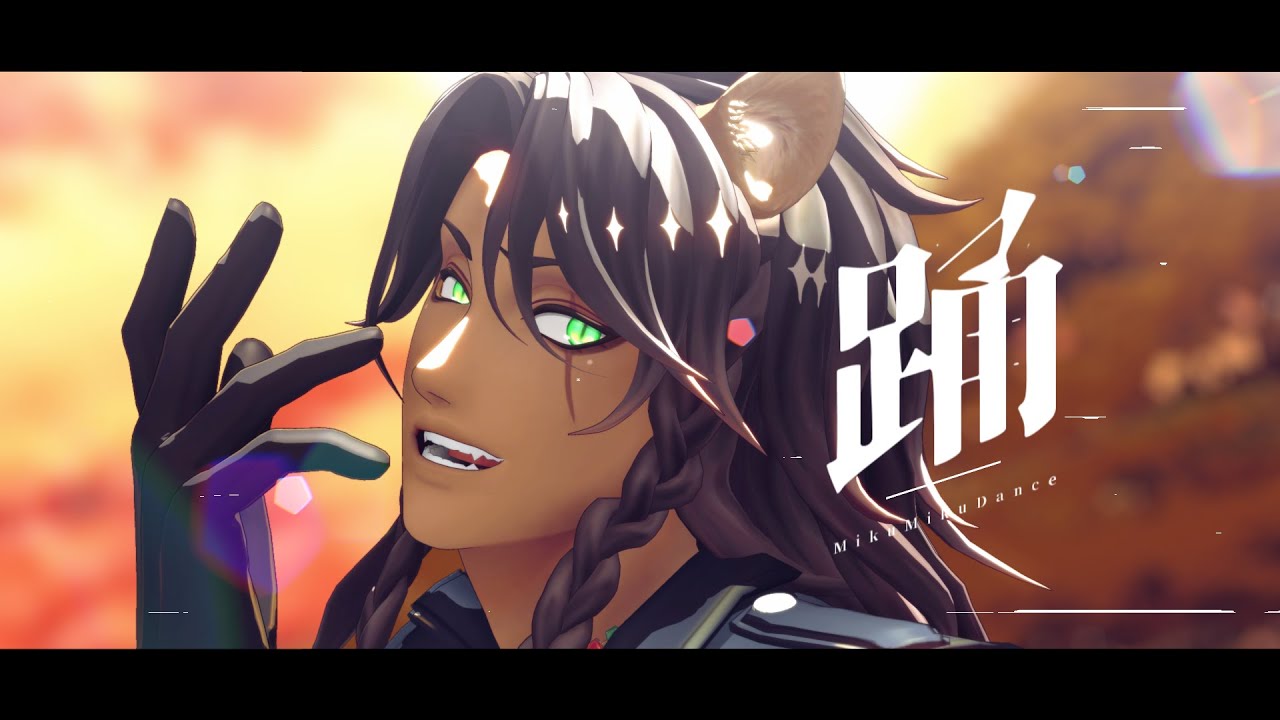 【MMDツイステ】踊【レオナ】