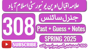 AIOU General Science 308 Guess Paper 2025 | FA / I.COM | Important Questions Code 308 | Spring 2025