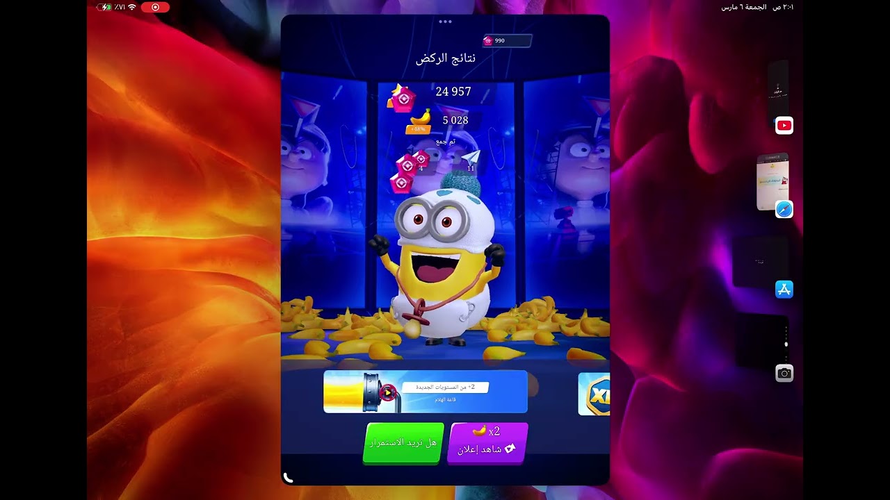 Minion Rush Miraculous أوسكار