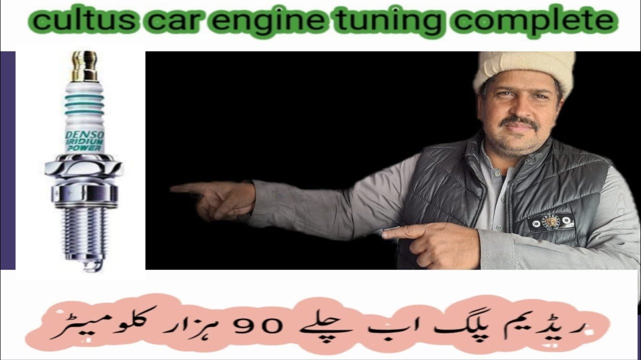 CULTUS CAR ENGINE TUNING COMPLETE |RADIUM PLUG LIFE 90000 KILOMETRES ...
