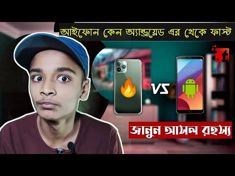 ভিডিও: উইন্ডোজ ফোন 7.5 কেন আইফোনের ওএসের চেয়ে ভাল