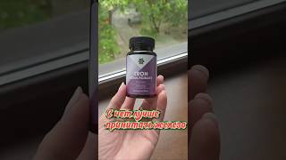 Вы можете пить железо месяцами... и не понимать, почему оно почти не усваивается.