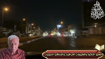 سَابِقُوا إِلَىٰ مَغْفِرَةٍ مِّن رَّبِّكُمْ وَجَنَّةٍ#القارئ_الشيخ_عبد_المعز_شاكرحفظه الله تعالى