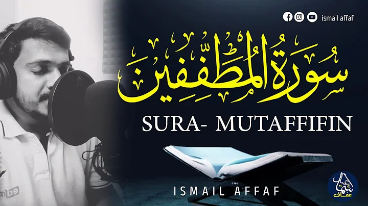 | SOORA AL MUTAFFIFEEN- Ismail Afaf -BEAUTIFUL QURAN RECITATION