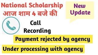 Pfms Problems Solution By Pfms Officer Calling Nsp Scholarship Pfms Scholarship Pfms Call Rec