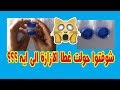 لو عندك ازايز بلاستيك اوعى ترميها تعالى اقولك تعملى بيها ايه لو عندك ازايز بلاستيك اوعى ترميها تعالى اقولك تعملى بيها ايه
