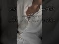 mafia's love by Rehab khan ongoing ( mafia based)