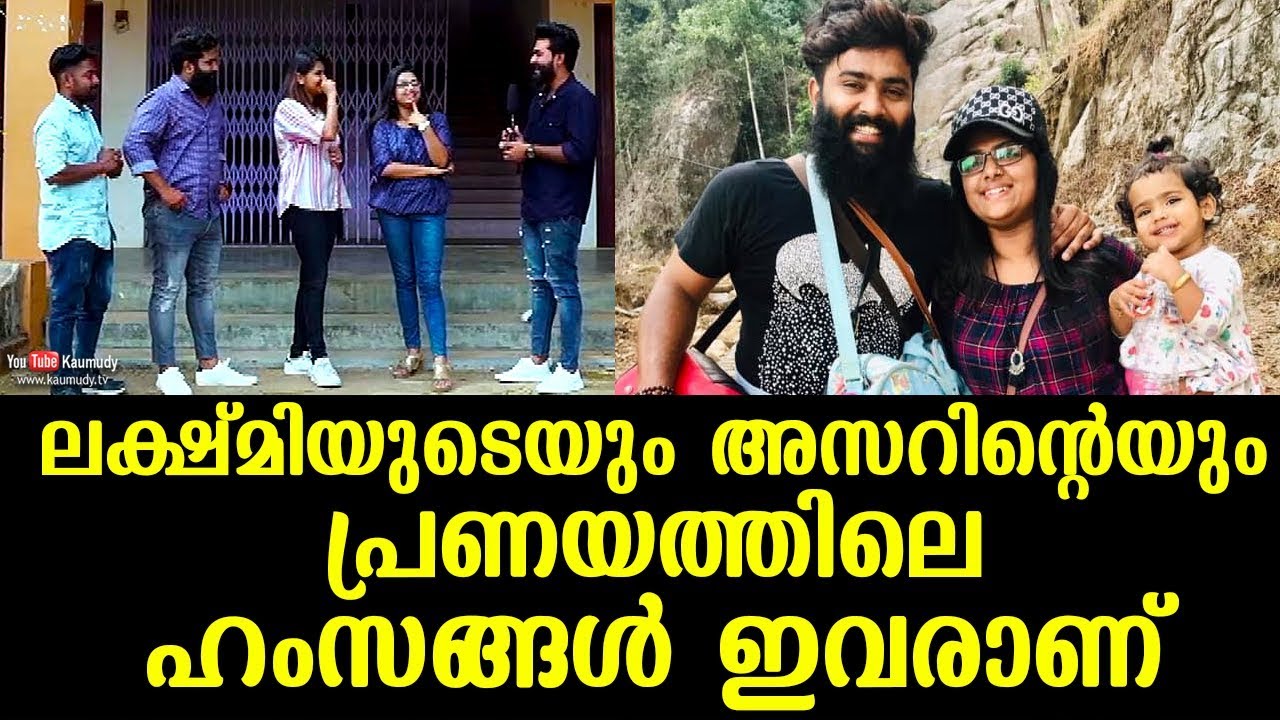 They are the messengers of Lakshmi's and Azhar's romance | Day With A Star