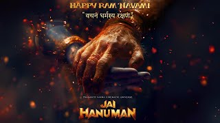 JaiHanuman First Look Poster Teaser | Prasanth Varma | PrasanthVarma Cinematic | वचनं धर्मस्य रक्षणं