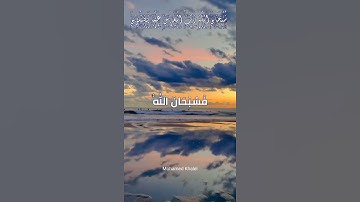 #بلغوا_عني_ولو_آية سورة #الأنبياء ٢٢