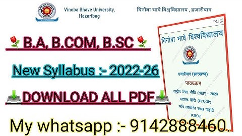 How to Download Vbu New Syllabus 2022-26 | vbu new syllabus download kese | university tech | vbu.