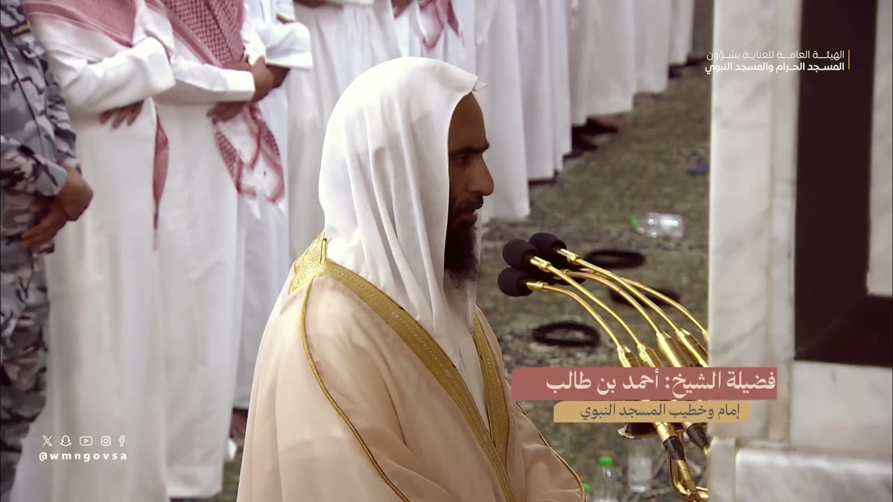 تراويح ليلة 2 رمضان 1445هـ من الحرم النبوي  من سورة البقرة (106-203)