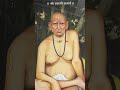 🌺 स्वामींचा सल्ला Part -168🌺#ytshorts #shorts #shreeswamisamarth #swamiaai #motivation
