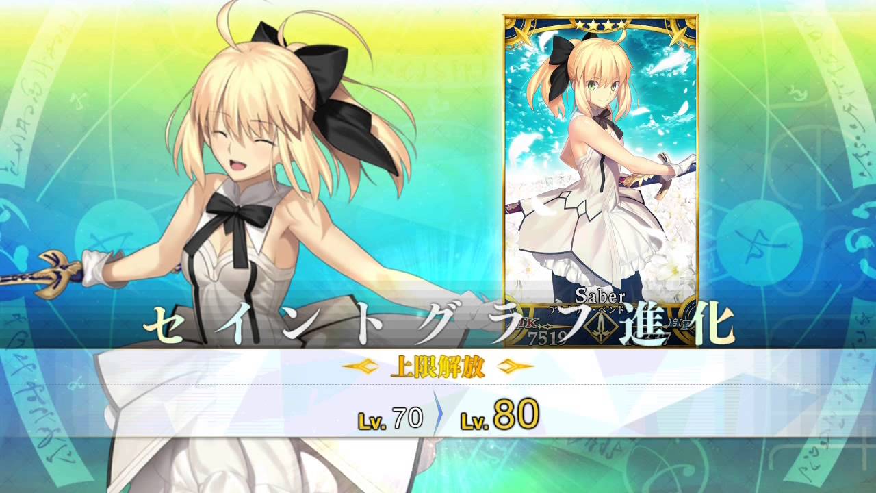 Fate Grand Order Saber Lily S Final Ascension Youtube Fate Grand Order Saber Lily S Final Ascension Youtube