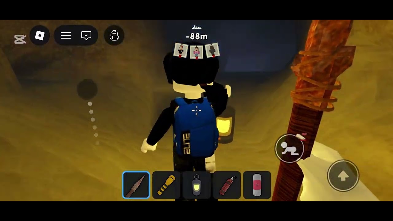 جربت الكهف الغريب 😳