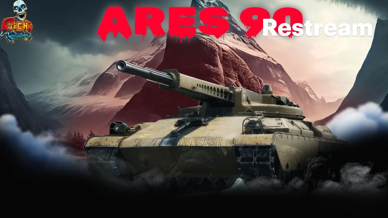 Ares 90 00.00% [UA] #wot #стрім #worldoftanks #Lich