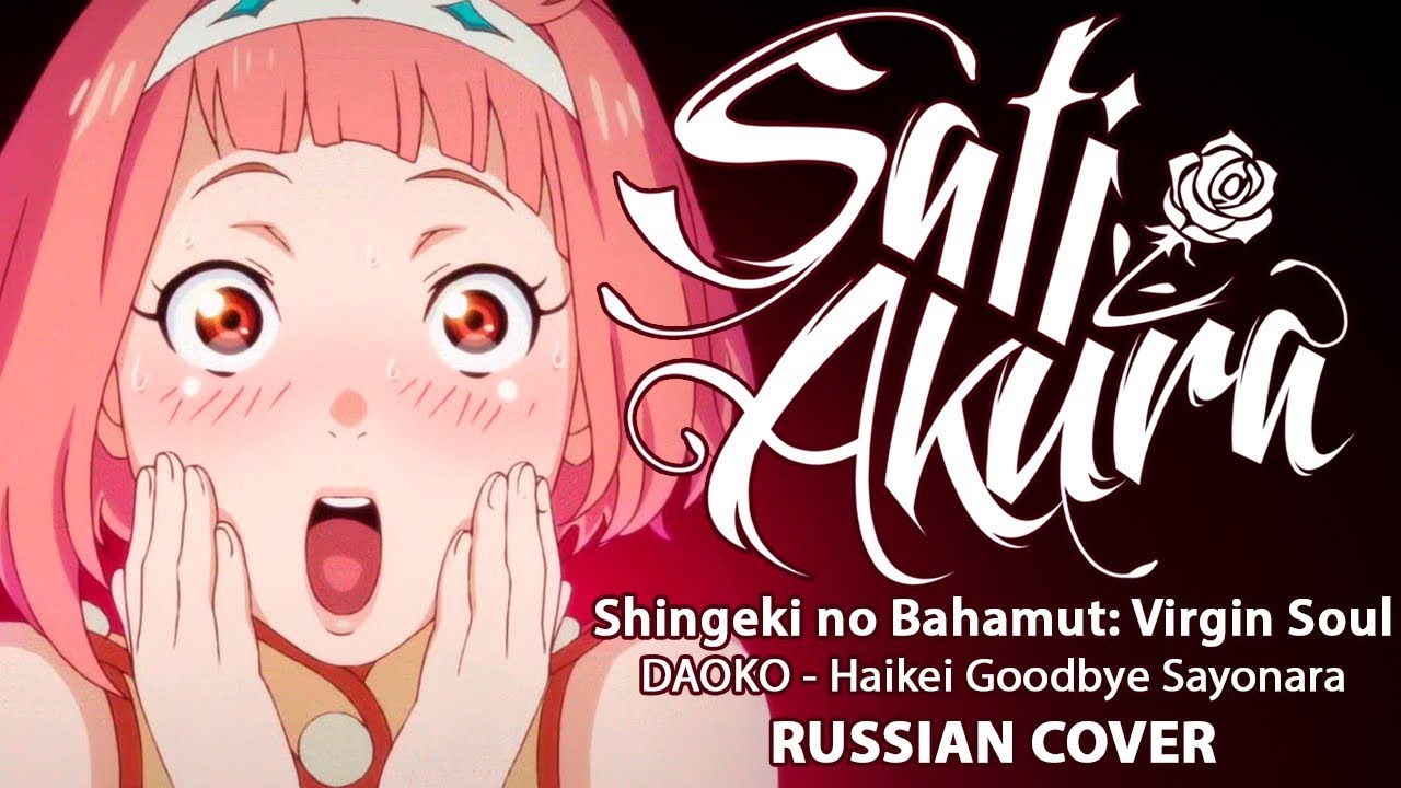 Sati akura bitter choco