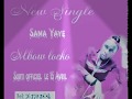 Mbow locko  new single sama yaye audio officielle