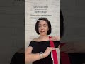 На моём курсе сегодня новый урок 🎉🎉🎉 #красотаиздоровье #декольте
