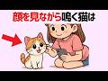 【猫の雑学】8割が知らない！誰かに話したくなる猫の面白い雑学20選