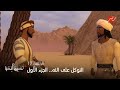 مسلسل نحييها لنحيا الحلقة 17 التوكل على الله وإتقان العمل الجزء الأول