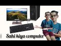 2 saal purana computer ki Kari repairing #part1#vlogs#edit #computer  @devrajavlogs