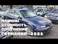 Автомобили Германии Январь-Февраль 2021 / Цены / Состояние